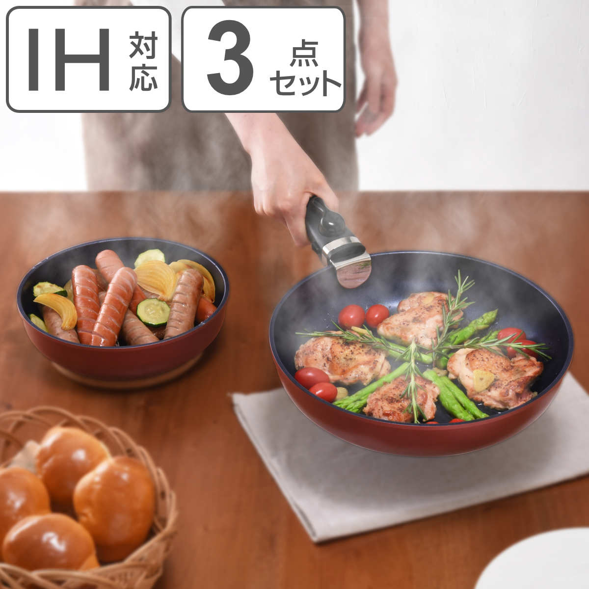 フライパン 3点セット IH対応 取っ手が外せるフライパンセット ベルフィーナ ガス火対応 オーブン対応 フライパンセット 取っ手が取れる ふっ素加工 軽い 20cm 26cm