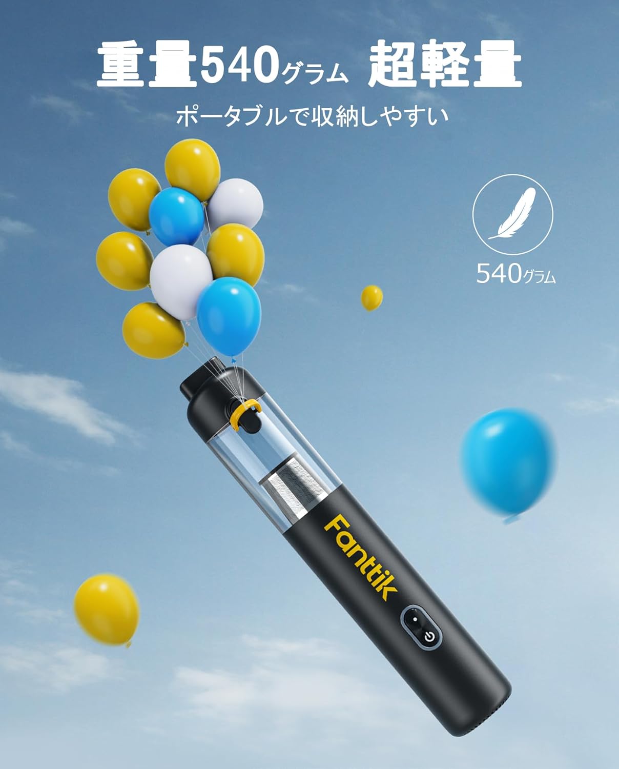 Fanttik V8 Mate ハンディ掃除機 12000Pa ハンディクリーナー 強力吸引 超軽量 4in1 多機能 フレックスホース ペット毛掃除 コードレス 30分間連続稼働 2時間急速充電