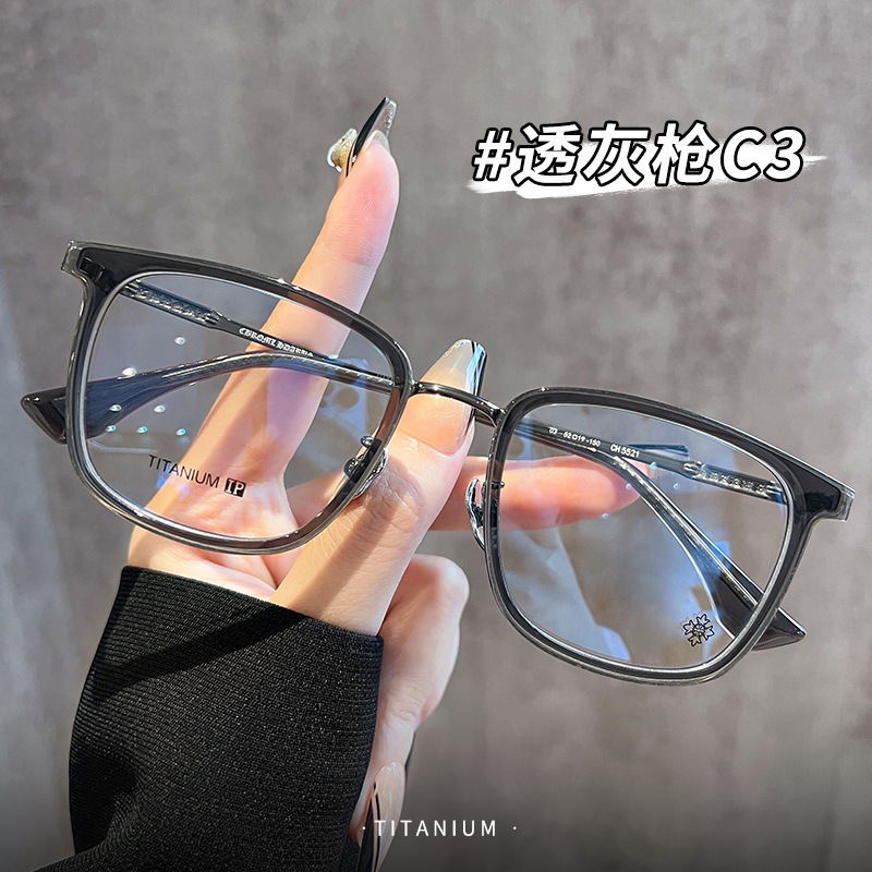 黒い非フェイス純粋なチタンフレームフルタイタンメガネ女性テクスチャー5521ビッグブランドデザインtrグラスフレーム
