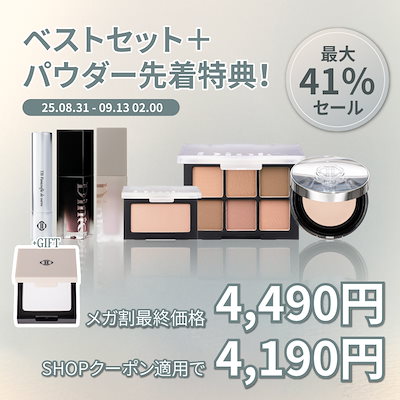 Qoo10] Dinto 【期間限定】Dinto ベストセット企画 : ポイントメイク