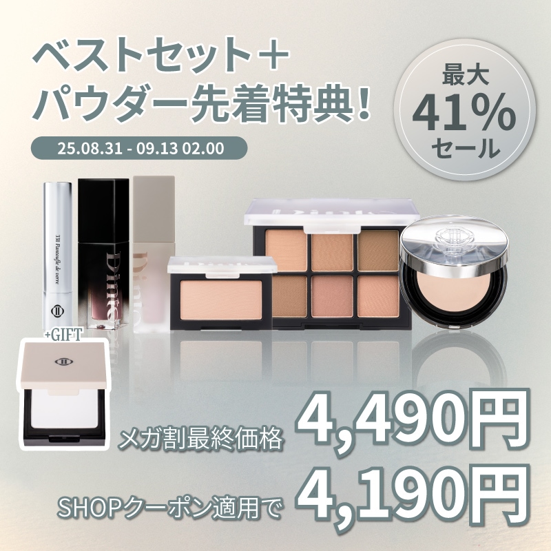 ブランドコスメ9点セット コフレセット 海外コスメ BYSとMODEL COLORS 5点セット アイ