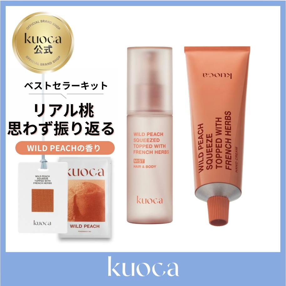 【WILD PEACH ベストセラーキット】ハンドクリーム フレグランスミスト フレグランスタグ フレグランス ヘアーミスト 化粧水 ミスト ギフト 韓国コスメ 桃の香り
