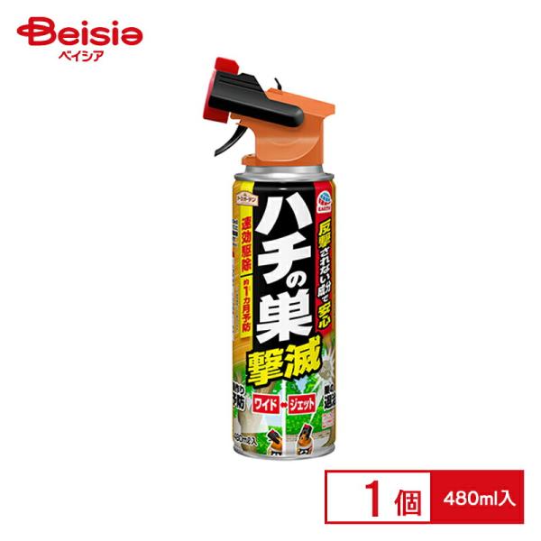 �A�[�X�K�[�f�� �n�`�̑����� 480ml