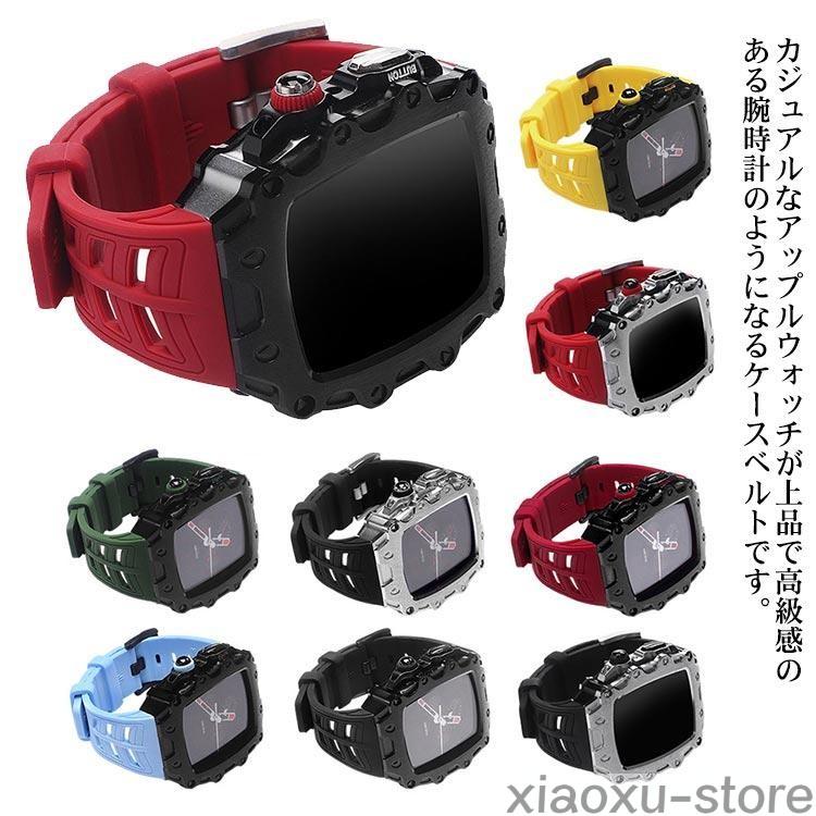 全10色！アップルウォッチ apple watch バンド ステンレス 一体型 ケース カバー アップルウォッチ ステンレス ケースバンド（ラバーベル