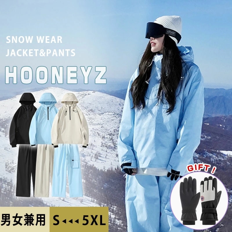 スノボ ウェア 三点セット スキーウェア 3点セット スノーボードウェア