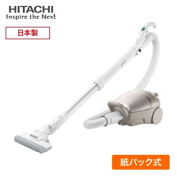 掃除機 かるパック キャニスター式 紙パック式 日本製 CV-KP300M