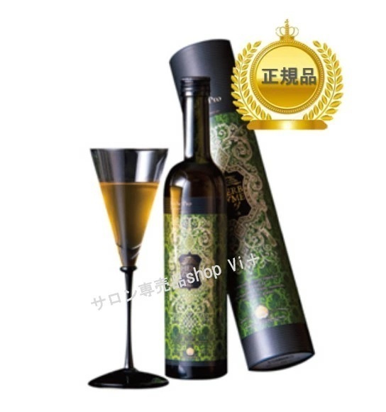 ハーブザイム 113 グランプロ　プレーン　500ml　酵素ドリンク　国内正規品　サロン専売品