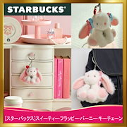 Qoo10] スターバックス [韓国正規品]ラブリーカワウソ キーチェ