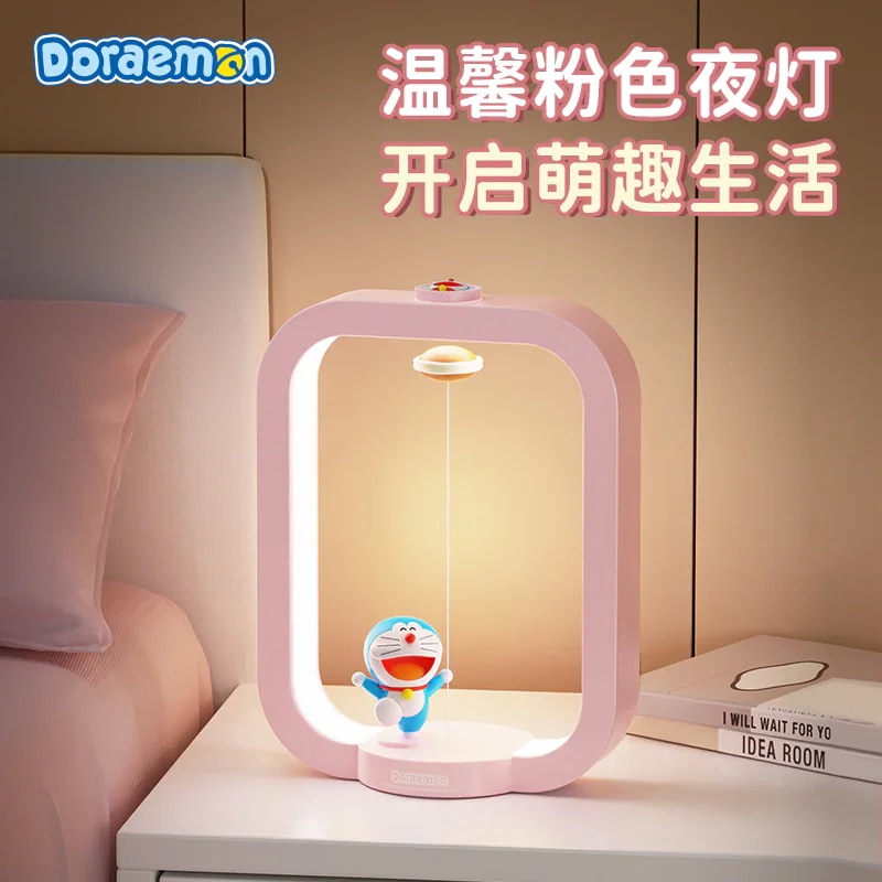 ドラえもん ドラえもん一時停止ナイトライト バレンタインデーギフト 女の子用 寝室センサー 目の保護 ベッドサイド