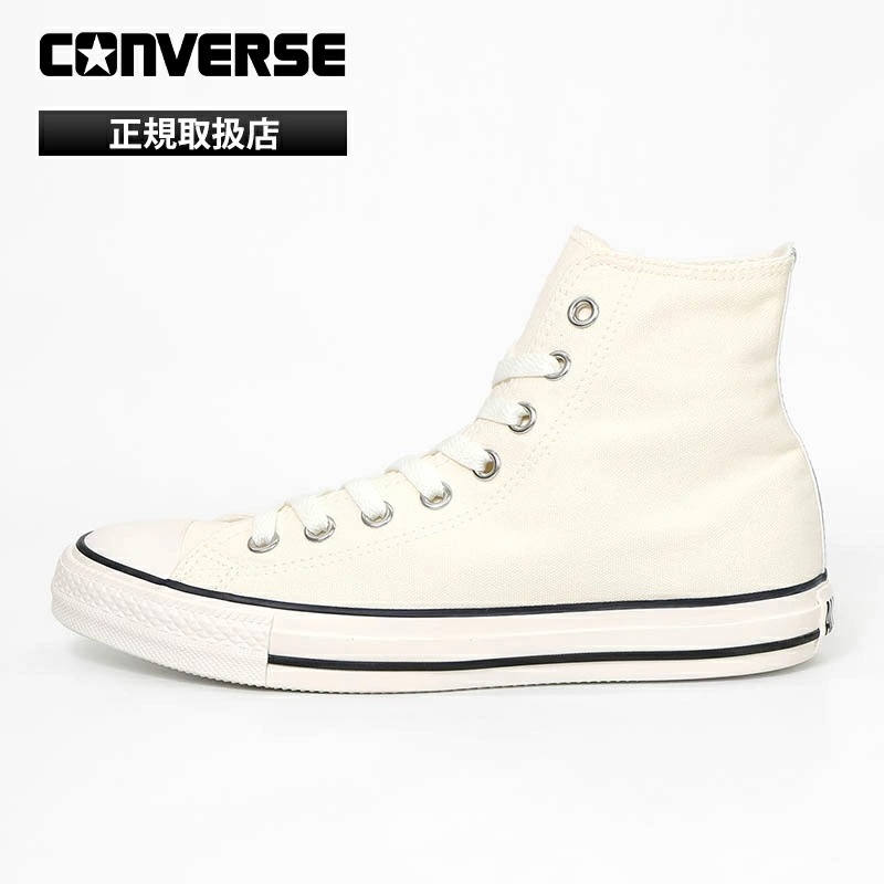コンバース CONVERSE スニーカー メンズ レディース オールスター ALL STAR SILVERPATCH HI ハイカット 靴 メンズ レディース 31318151 ブランド [正規取扱店