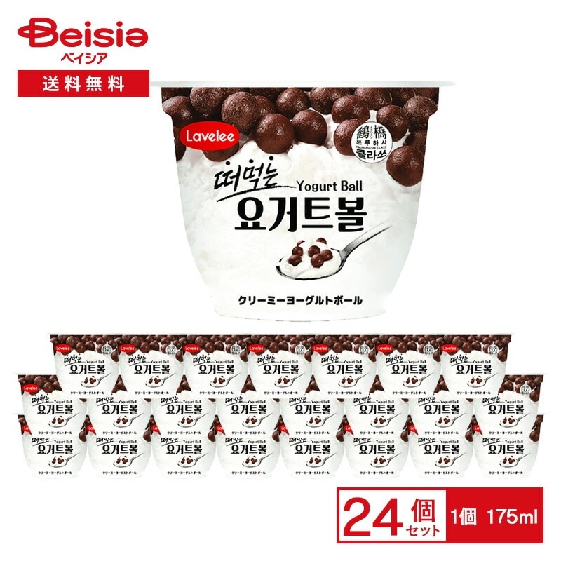 ゴールドスター クリーミーヨーグルトボール 175ml×24個 アイス アイスミルク ヨーグルトアイス 韓国スイーツ チョコパフ入り カップアイス デザート スイーツ まとめ買い