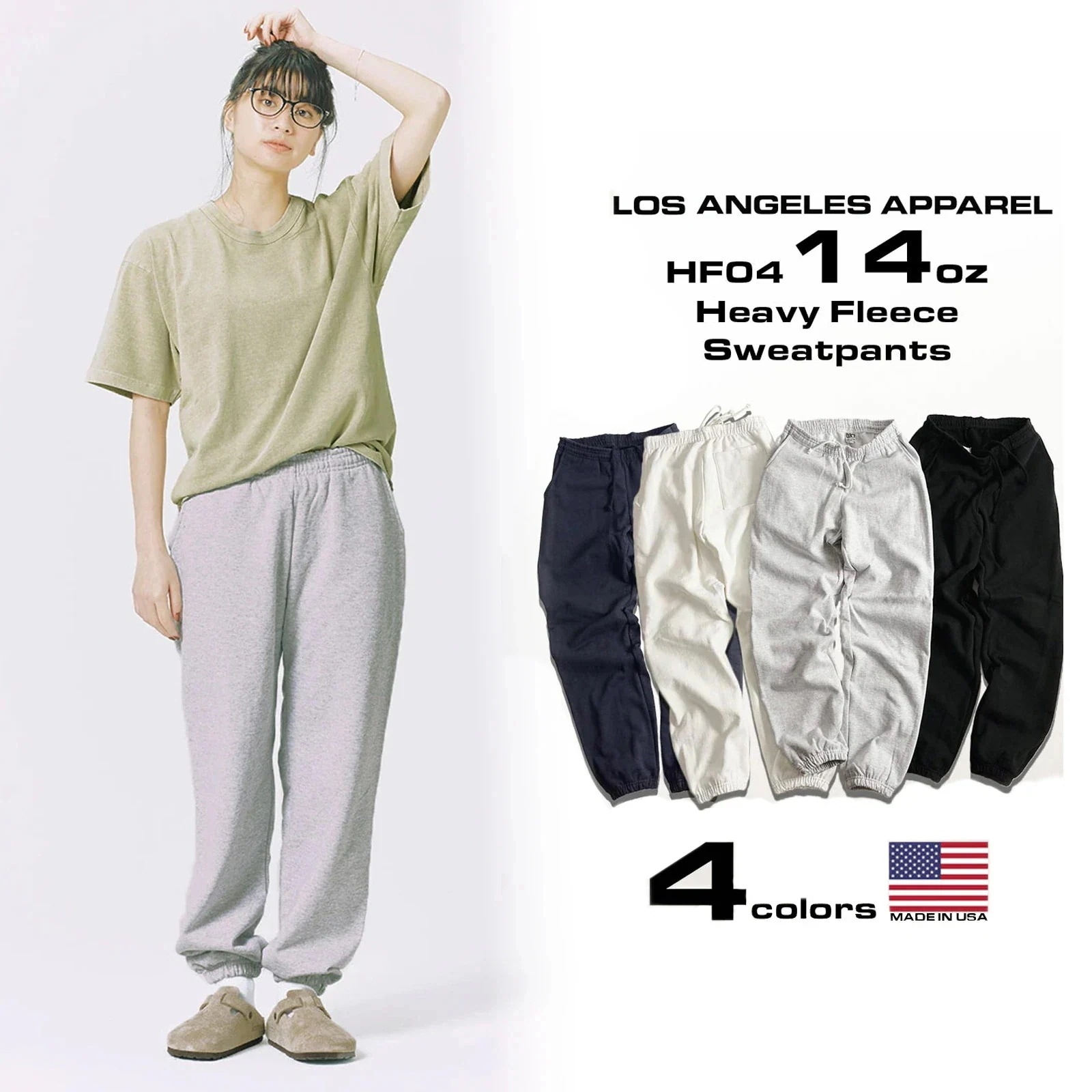 LOSANGELES APPAREL HF04 14オンス ヘビーフリース スウェットパンツ メンズ ユニセックス アメリカ製 14oz