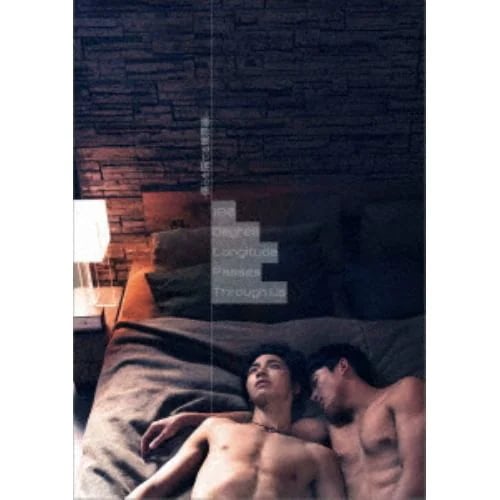 【BLU-R】180 Degree Longitude Passes Through Us -僕らを隔てる境界線