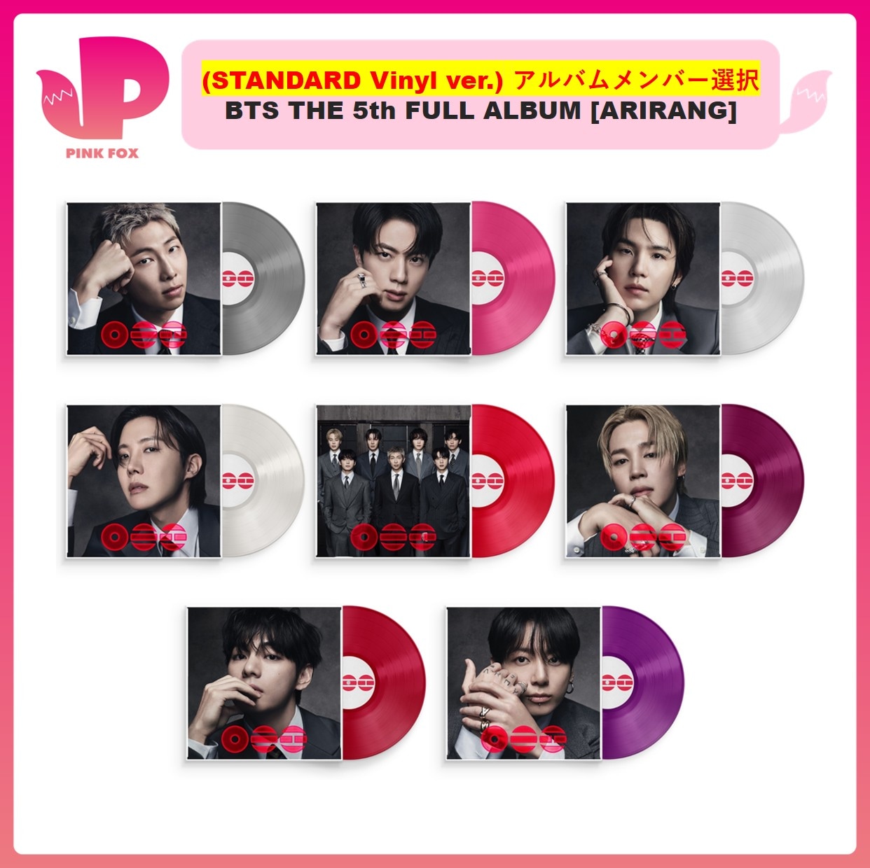 Qoo10] BIGHIT Entertainment 【メンバー選択可能】(STANDARD : KPOP