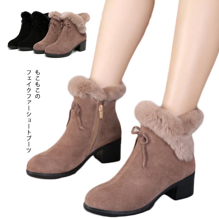 ブーツ レディース ショートブーツ 裏起毛 ハイヒール 痛くない 履きやすい 柔らかい 防寒 おしゃれ モコモコ ふわふわ