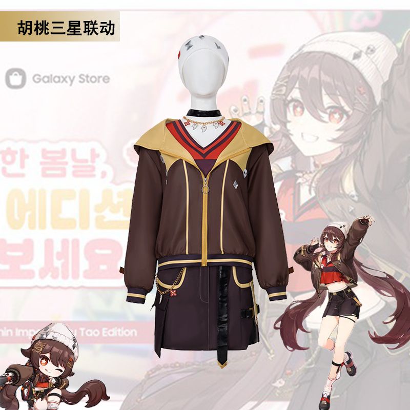 原神 胡桃コススーツ胡堂マスターサムスン連携胡桃二次元コスプレロールプレイング衣装在庫あり