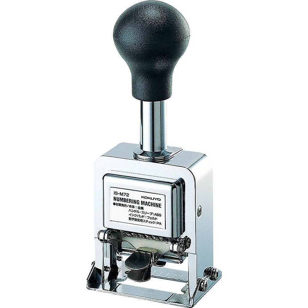 ナンバーリングマシン 6桁7様式 IS-M72