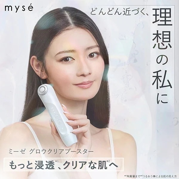 Qoo10] ヤーマン ミーゼ グロウクリアブースター YA-M