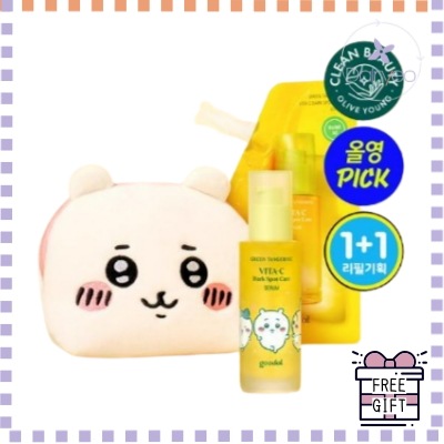 青蜜柑 ビタC プチケア セラム 50ml コラボ企画 (50ml+50mlレフィル+ポーチ) 韓国化粧品 韓国セラム エッセンス セラム くすみ ビタミンC ポーチ 青蜜柑 遠い雀鬼 水分 しみ 5,284円