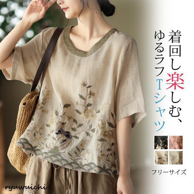 tシャツ レディース 夏新作 半袖 ゆったり ス 無地 シンプル おしゃれ カジュアル 新作 新品 20代 30代 40代 50代 女性 女子