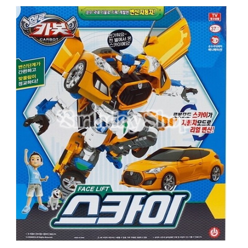 ハローカーボット スカイベロスター イエローポリスカー 変形ロボット フィギュア おもちゃ 子供用