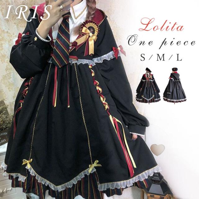 ロリータ服 ワンピース 4点セット 魔法 少女 ワンピース ネクタイ 帽子 バッジ 仮装 コスチューム 衣装 レディース コスプレ衣装 文化祭 学園祭 かわいい 萌え 魔法学園　ロリータファション