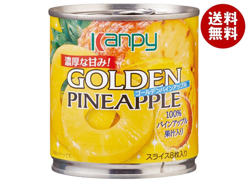 カンピー ゴールデンパインアップル 425g缶＊24個入
