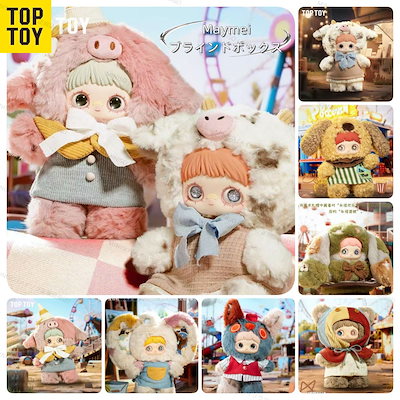 未使用☆タグ付き☆マホイップ☆ぬいぐるみ☆キーホルダー☆まとめ売り