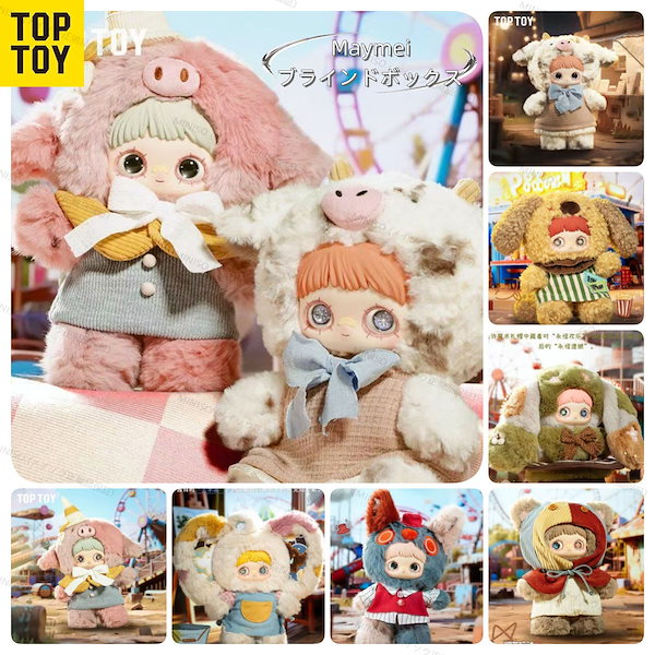 hide muppetぬいぐるみ hide muppetぬいぐるみ