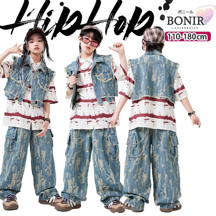 半袖 キッズダンス ダンス衣装 ヒップホップ 女の子 男の子 ダメージデニム ベスト ホワイト シャツ ワインレッド ストライプ デニム ズボン カーゴパンツ ストリート ガールズ ジャッズ 団体服