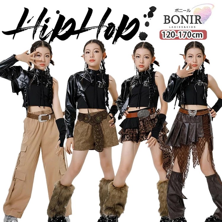 ベージュ系 キッズダンス ダンス衣装 子供服 女の子 革 片袖 黒 タンクトップ へそ出し アームカバー ベージュ カーゴパンツ 短パン レオパード ブラウン フェイクレザー スカート ジャッズ 団体