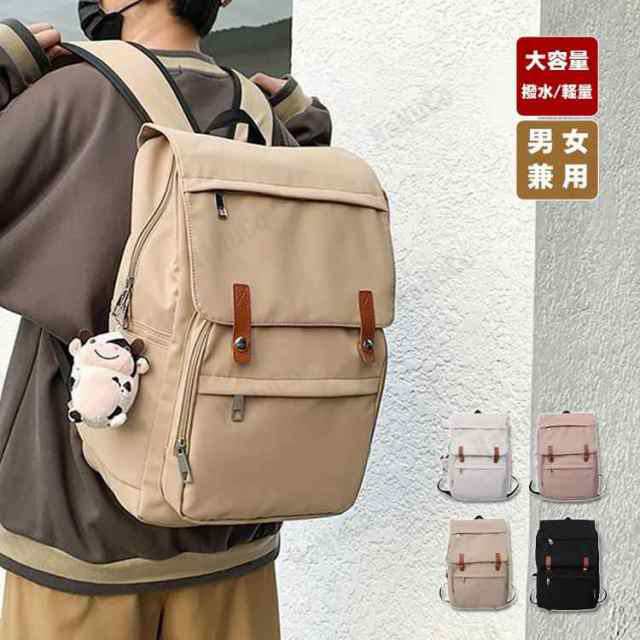 リュック レディース a4 通勤 リュックサック 大容量 軽量 ビジネスリュック PC収納 バックパック 韓国 ディバッグ メンズ ナイロン 通学 男女兼用 おしゃれ