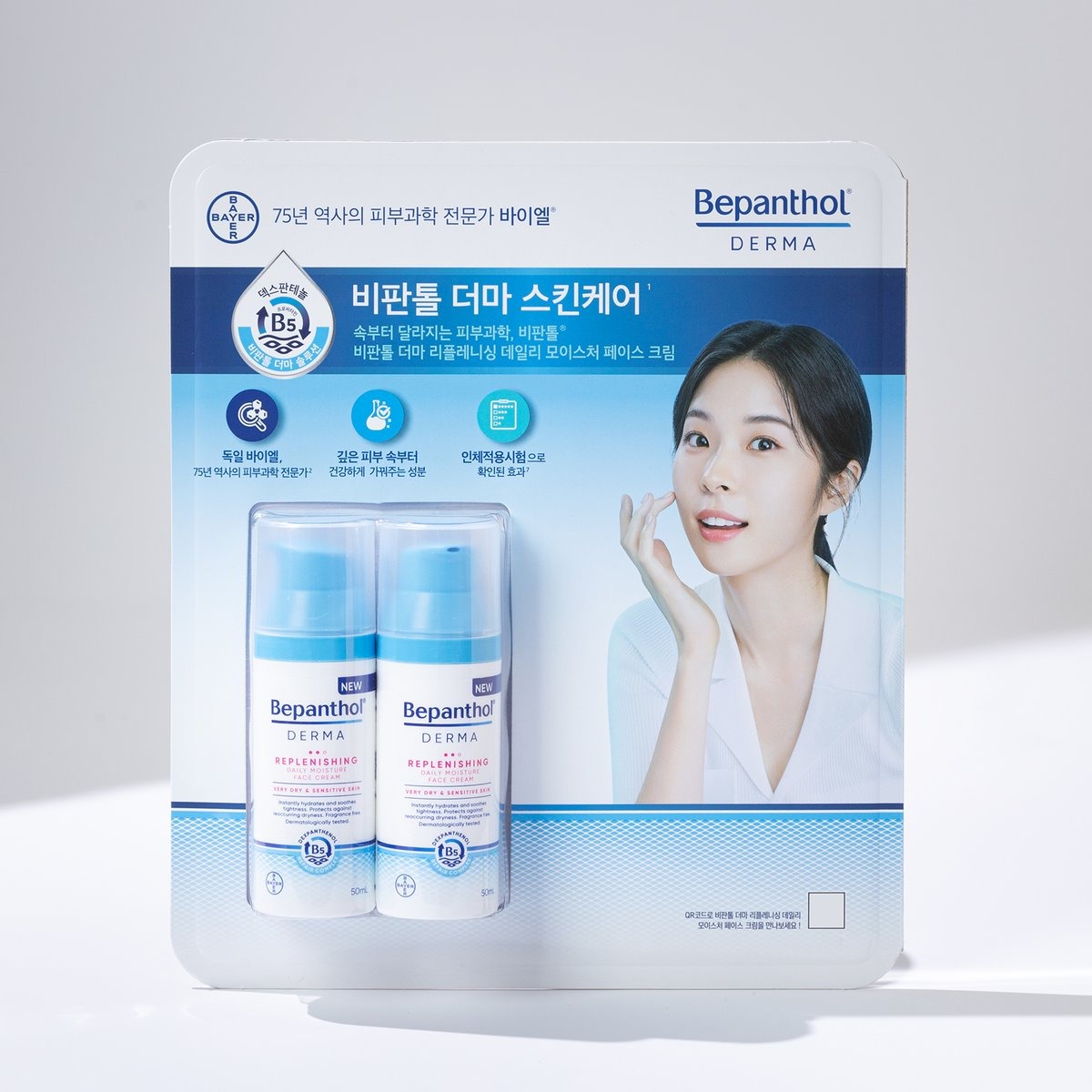 BAYER ベパントール ダーマ フェイス リプレニシング モイスチャー クリーム 100ml
