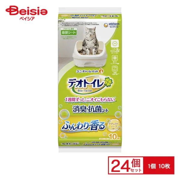 トイレシート ユニ・チャーム デオトイレ 香るシート ナチュラルソープ 10枚×24 システムトイレ 猫 ペット
