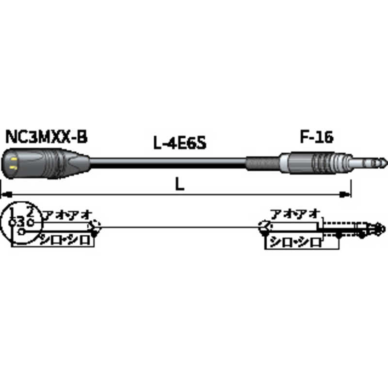 カナレ電気　TRS＝XLRオス 20m 黒 CANARE　SPC20-B2-SA