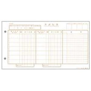 東京ビジネス 仕訳伝票 (手書き用7行) 横256縦140mm CG190101 1箱(1000枚:100枚10冊)