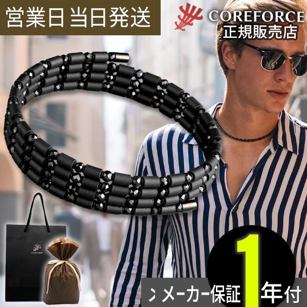 Qoo10] COREFORCE ループ ブラックスピネル 70(全長70 : スポーツ
