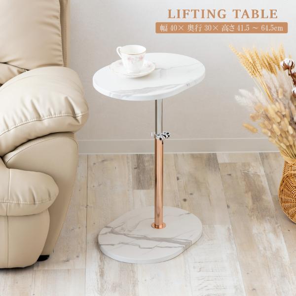 テーブル 机 昇降 かわいい 白 高さ調整 大理石xピンクゴールド 棚 おしゃれ ラック