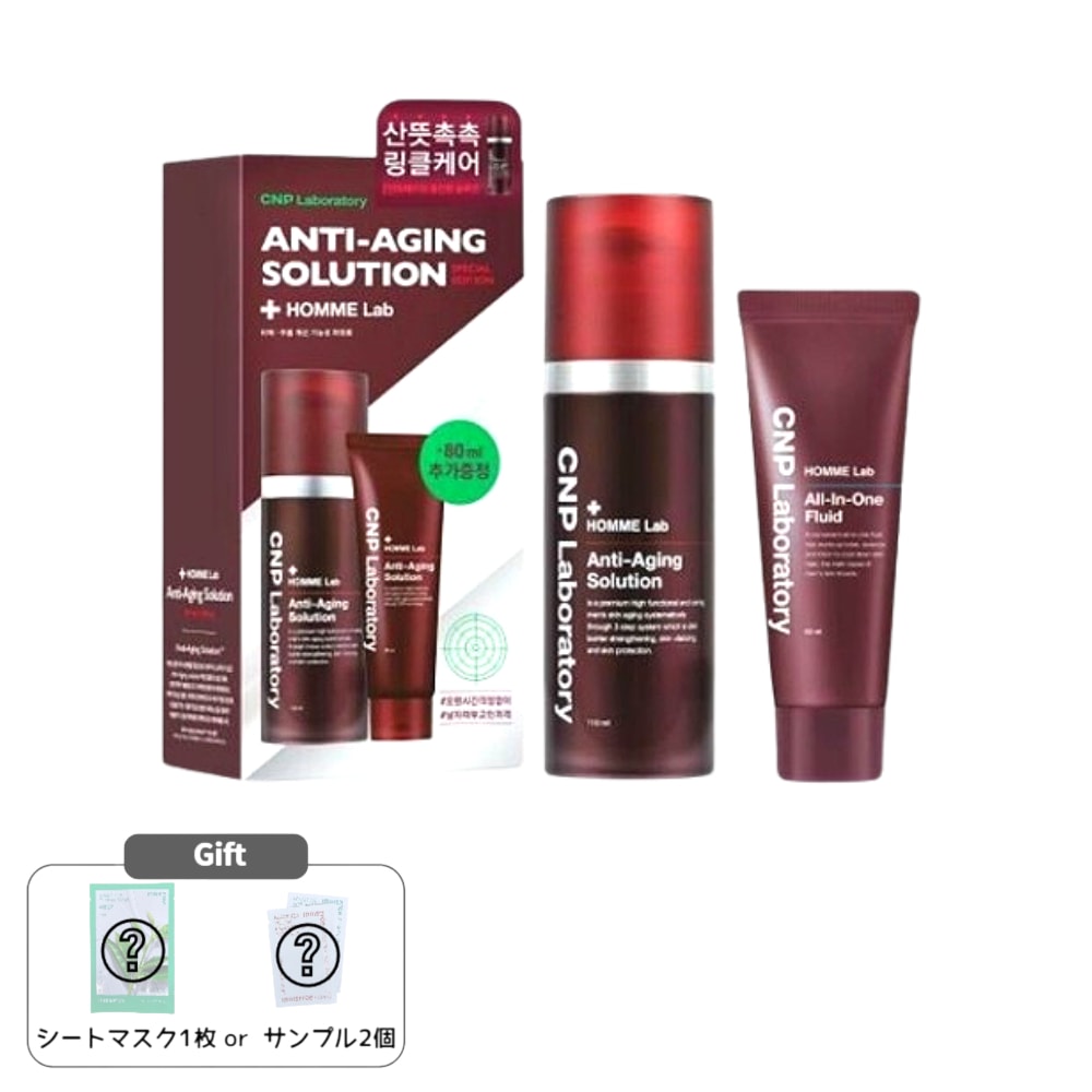 CNPオムラップオールインワン 110ml 増量企画 (+80ml)