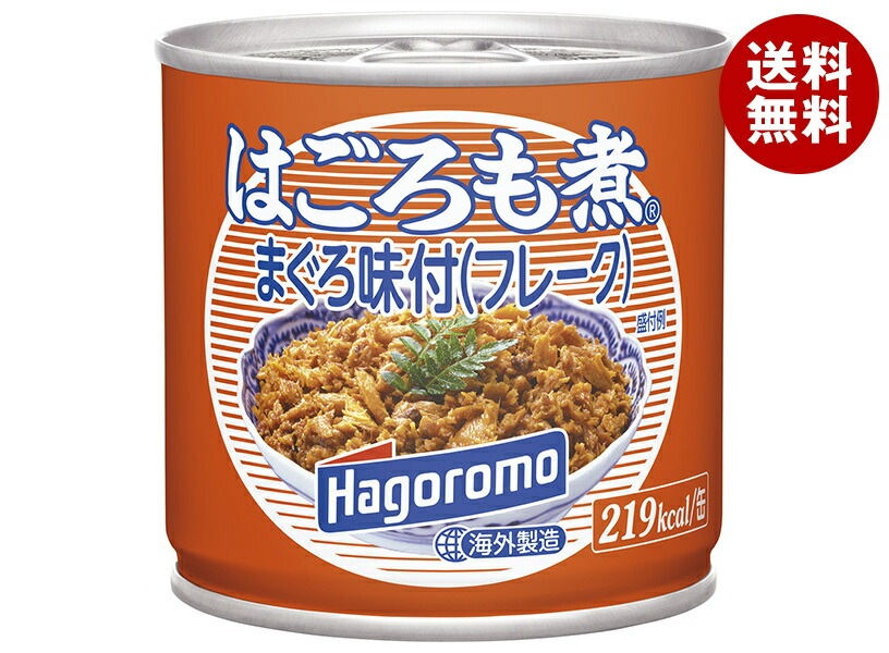 はごろもフーズ はごろも煮 まぐろ味付(フレーク) 180g缶×24個入×(2ケース)