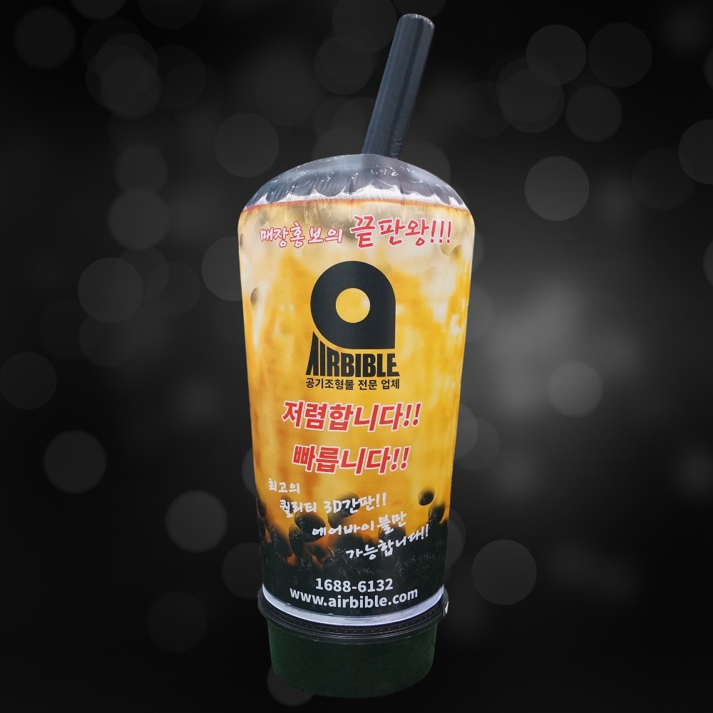 [黒糖 タピオカミルクティー] カフェ エアー看板 目立つ看板 店舗看板 40,771円