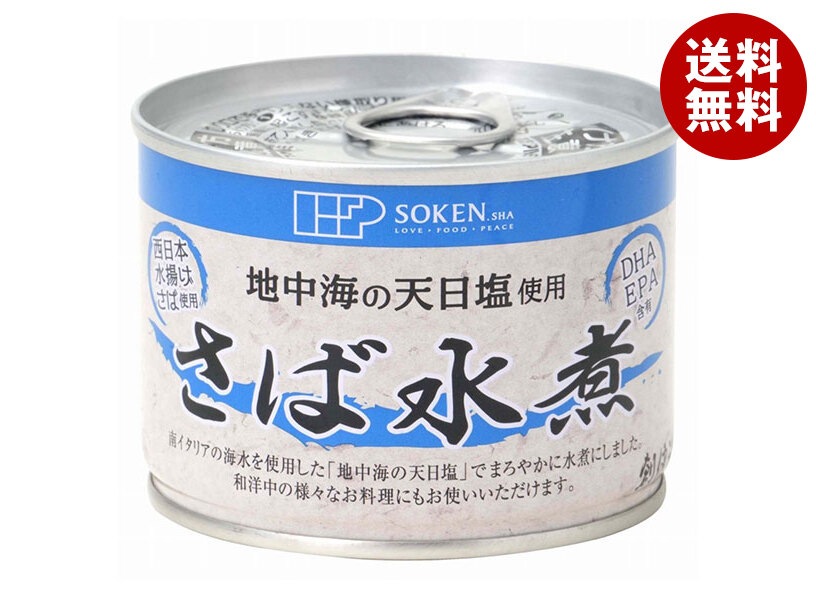 創健社 さば水煮 190g缶×24個入