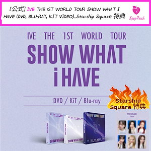 [公式] IVE THE 1ST WORLD TOUR SHOW WHAT I HAVE (DVD, BLU-RAY, KIT VIDEO)_Starship Square 特典(日本語字幕)