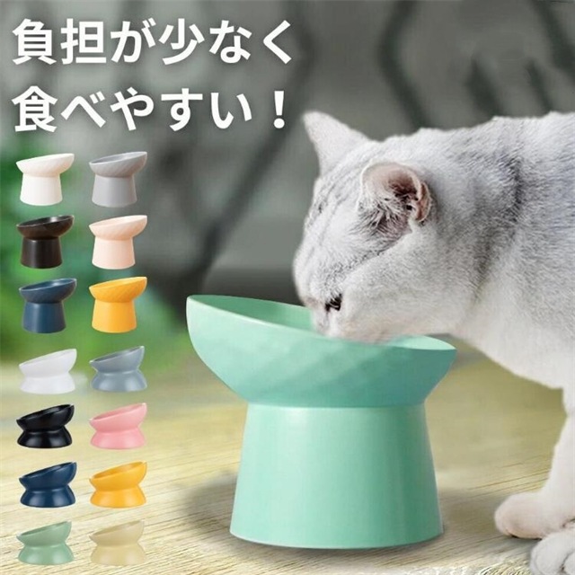 猫用高脚食器 傾斜設計 首に優しい 陶器製 猫ボウル フードボウル 食べやすい 傾斜 高さがある おしゃれ 陶器 猫 犬 食器 餌入れ ペット 猫用食器 猫の食器 吐き戻し ご飯皿 猫皿 餌皿 ご飯台