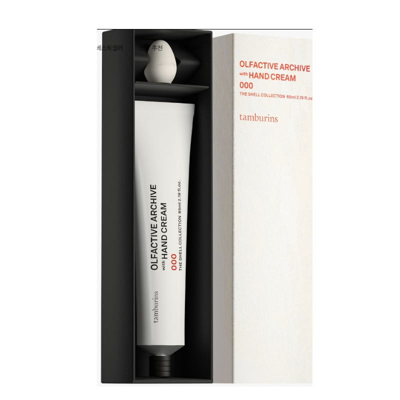 オールファクティブアーカイブチューブハンドクリーム65ml サンダルウッド パチュリ 土の香り 4,638円