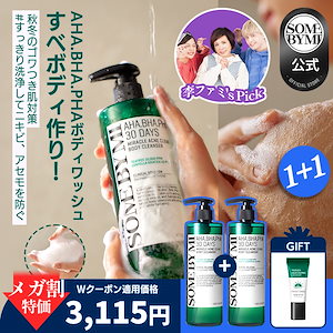 【李ファミpick!】1+1 AHA.BHA.PHA 30デイズミラクルアクネボディクレンザー400g ボディーワッシュ ボディーソープ 背中ニキビ トラブル肌 ニキビ 韓国コスメ bha ボ