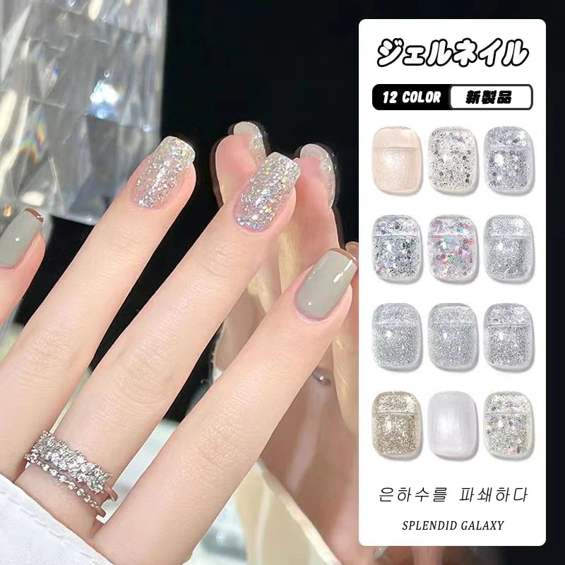 【10個セット】12色ジェルネイル新長持ちジェルネイル韓国で人気のジェルネイル