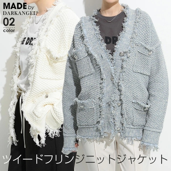 2枚150円OFF！【即納】ツイード ジャケット レディース 鹿の子柄ニット ツイード カーディガン カジュアル エレガント 通勤スタイル きれいめ ニットジャケット アウター カーディガンジャケット 7,835円