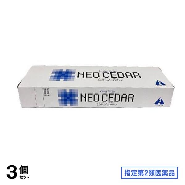 指定第２類医薬品 ネオシーダー キングサイズ カートン 200本入 (20本入×10) 3個セット