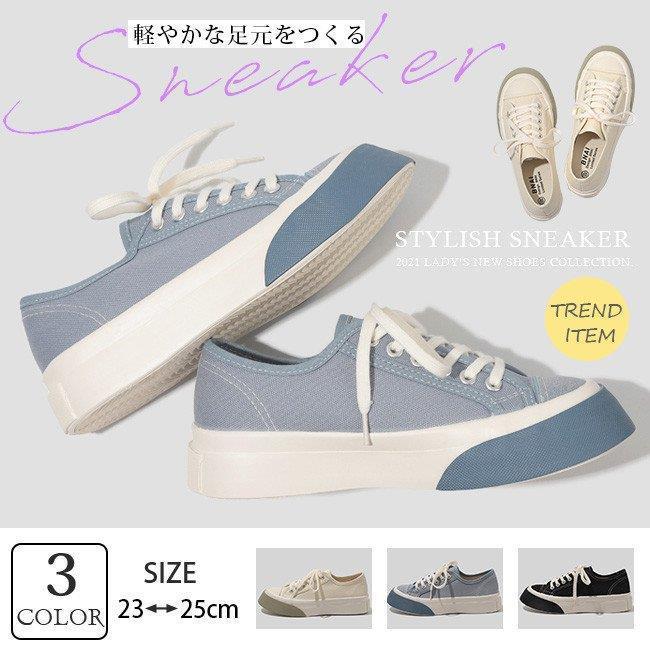 【1つ買うと1つ無料】【メガ割】ラッキーバッグ スニーカー 厚底 レディース おしゃれ 白 黒 ブルー キャンバス 靴 ローカット ぺたんこ レースアップ 編み上げ シューズ 美脚 歩きやすい